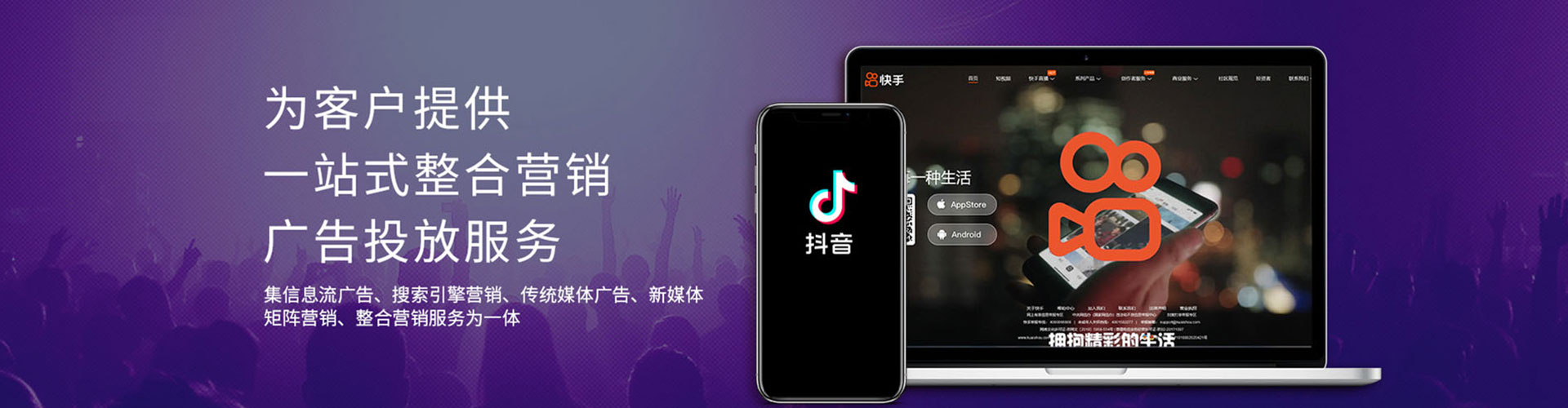 富民sem代理